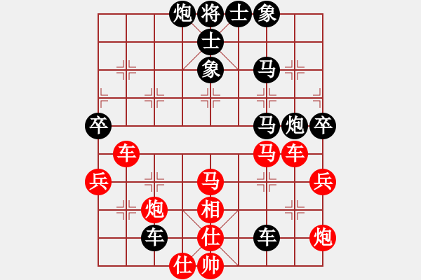 象棋棋譜圖片：奕天蔣萍(天罡)-勝-猾閃(地煞) - 步數(shù)：70 