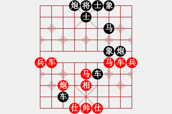 象棋棋譜圖片：奕天蔣萍(天罡)-勝-猾閃(地煞) - 步數(shù)：80 