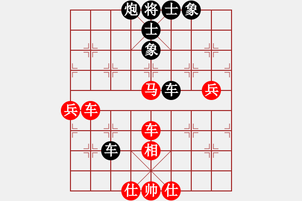 象棋棋譜圖片：奕天蔣萍(天罡)-勝-猾閃(地煞) - 步數(shù)：90 