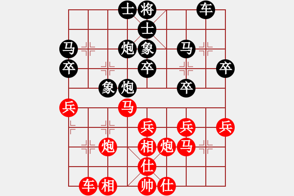 象棋棋譜圖片：黃學(xué)謙 先勝 王征 - 步數(shù)：30 