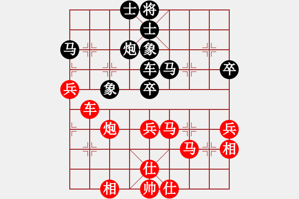 象棋棋譜圖片：黃學(xué)謙 先勝 王征 - 步數(shù)：50 