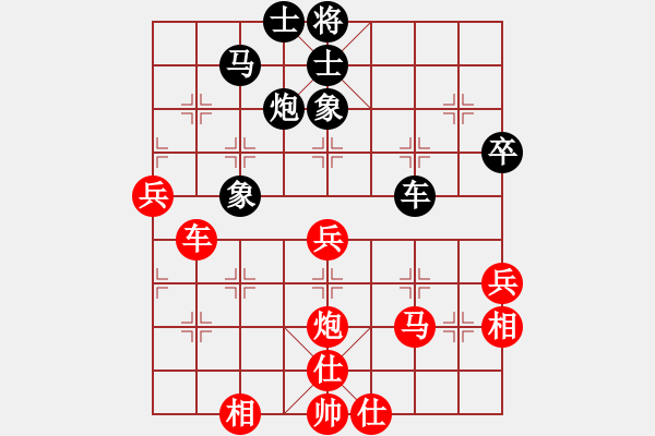 象棋棋譜圖片：黃學(xué)謙 先勝 王征 - 步數(shù)：60 