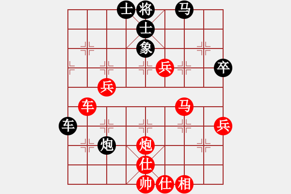 象棋棋譜圖片：黃學(xué)謙 先勝 王征 - 步數(shù)：80 