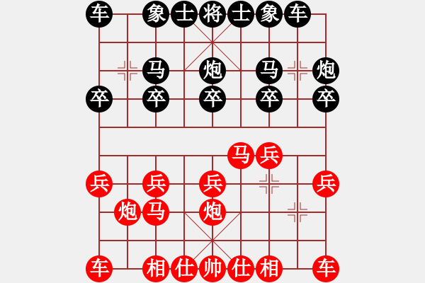 象棋棋谱图片：黄丹青 先和 陶汉明 - 步数：10 