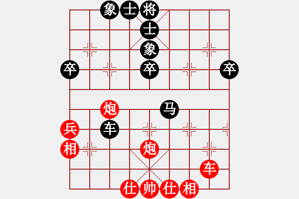 象棋棋谱图片：黄丹青 先和 陶汉明 - 步数：50 