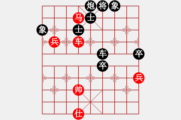 象棋棋譜圖片：林進(jìn)強(qiáng) 先負(fù) 黃元幫 - 步數(shù)：110 