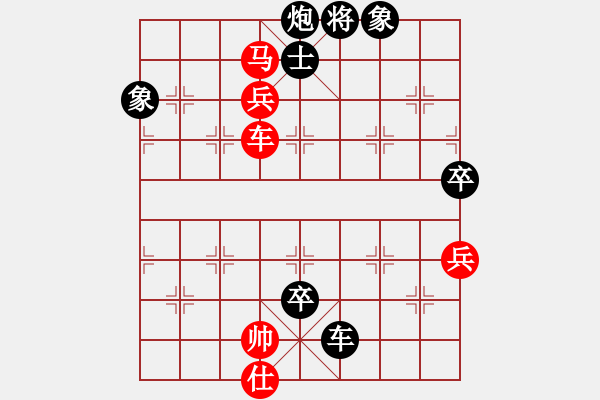 象棋棋譜圖片：林進(jìn)強(qiáng) 先負(fù) 黃元幫 - 步數(shù)：118 