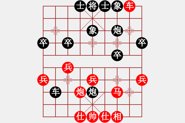 象棋棋譜圖片：林進(jìn)強(qiáng) 先負(fù) 黃元幫 - 步數(shù)：30 