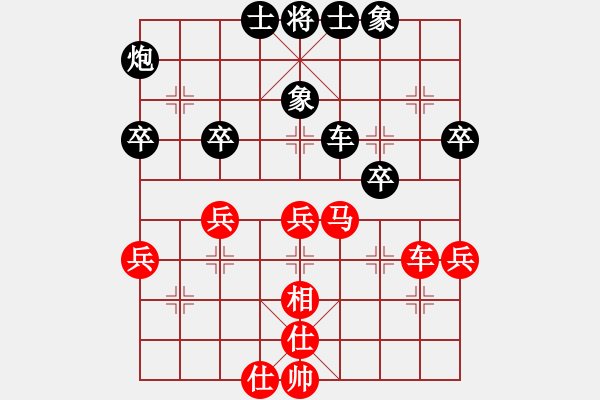 象棋棋譜圖片：林進(jìn)強(qiáng) 先負(fù) 黃元幫 - 步數(shù)：40 