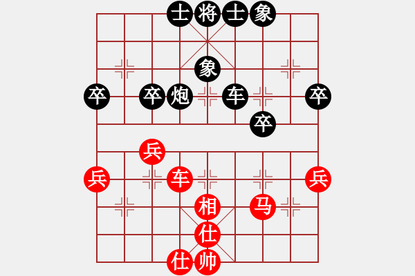 象棋棋譜圖片：林進(jìn)強(qiáng) 先負(fù) 黃元幫 - 步數(shù)：50 