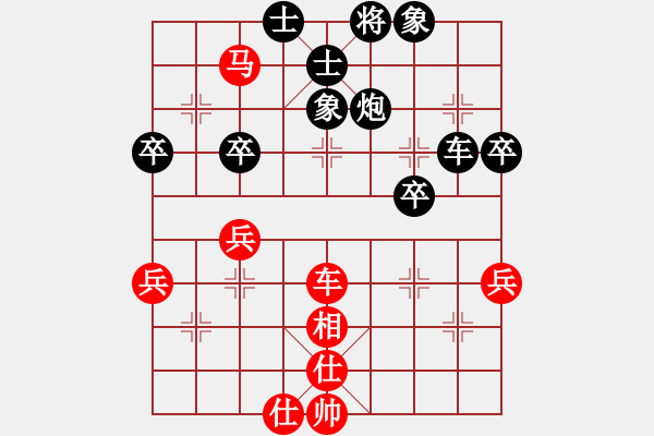 象棋棋譜圖片：林進(jìn)強(qiáng) 先負(fù) 黃元幫 - 步數(shù)：60 