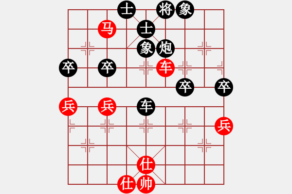 象棋棋譜圖片：林進(jìn)強(qiáng) 先負(fù) 黃元幫 - 步數(shù)：70 