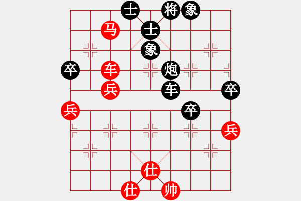 象棋棋譜圖片：林進(jìn)強(qiáng) 先負(fù) 黃元幫 - 步數(shù)：80 