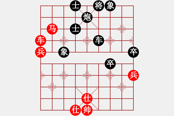 象棋棋譜圖片：林進(jìn)強(qiáng) 先負(fù) 黃元幫 - 步數(shù)：90 