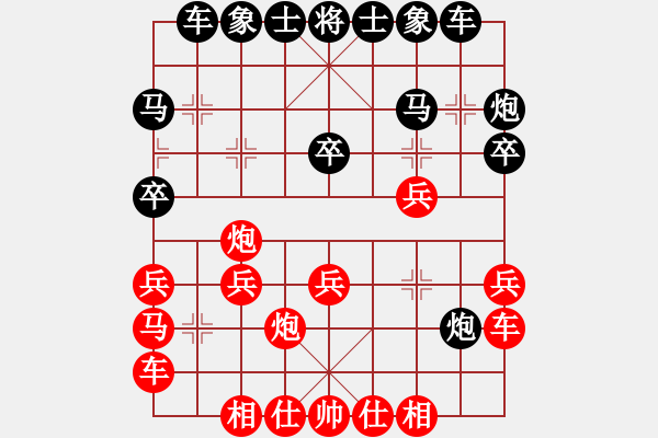 象棋棋譜圖片：金色之秋(2段)-負(fù)-旗木卡卡西(2段) - 步數(shù)：20 