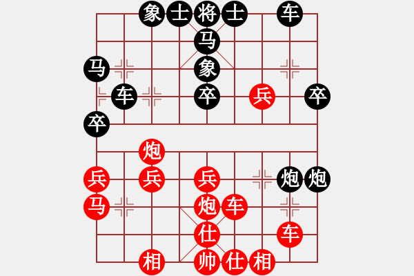 象棋棋譜圖片：金色之秋(2段)-負(fù)-旗木卡卡西(2段) - 步數(shù)：30 