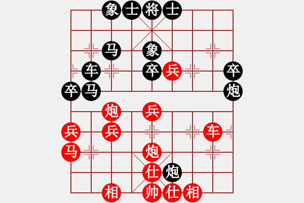 象棋棋譜圖片：金色之秋(2段)-負(fù)-旗木卡卡西(2段) - 步數(shù)：40 