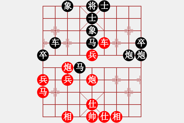 象棋棋譜圖片：金色之秋(2段)-負(fù)-旗木卡卡西(2段) - 步數(shù)：50 