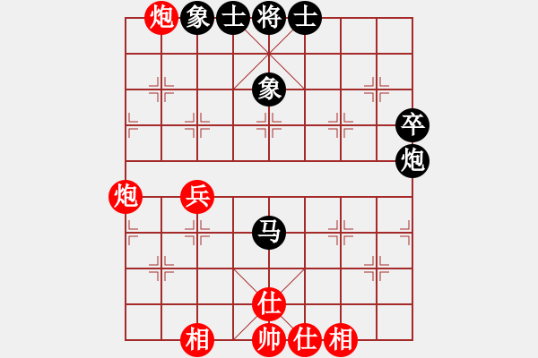 象棋棋譜圖片：金色之秋(2段)-負(fù)-旗木卡卡西(2段) - 步數(shù)：70 