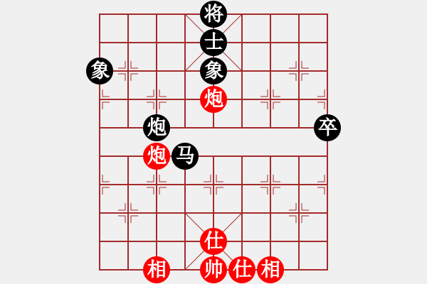 象棋棋譜圖片：金色之秋(2段)-負(fù)-旗木卡卡西(2段) - 步數(shù)：86 