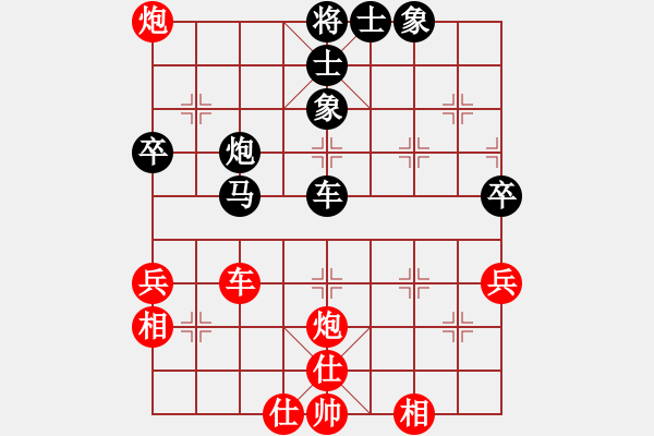 象棋棋譜圖片：橫才俊儒[292832991]v -VS- 老兵[471671192] - 步數(shù)：100 