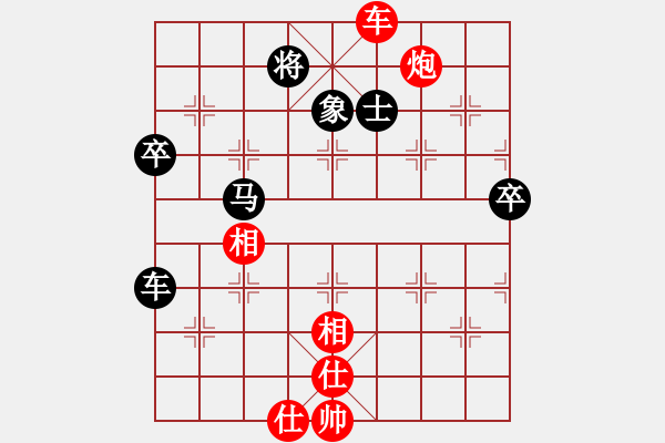 象棋棋譜圖片：橫才俊儒[292832991]v -VS- 老兵[471671192] - 步數(shù)：120 