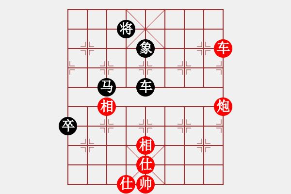 象棋棋譜圖片：橫才俊儒[292832991]v -VS- 老兵[471671192] - 步數(shù)：130 