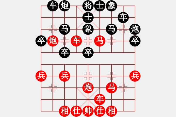 象棋棋譜圖片：橫才俊儒[292832991]v -VS- 老兵[471671192] - 步數(shù)：30 