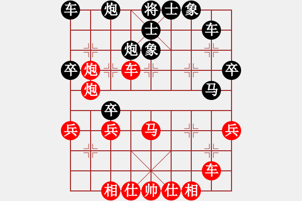 象棋棋譜圖片：橫才俊儒[292832991]v -VS- 老兵[471671192] - 步數(shù)：40 