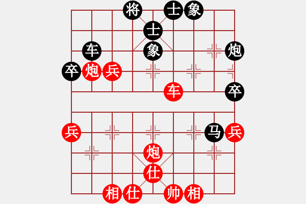 象棋棋譜圖片：橫才俊儒[292832991]v -VS- 老兵[471671192] - 步數(shù)：70 