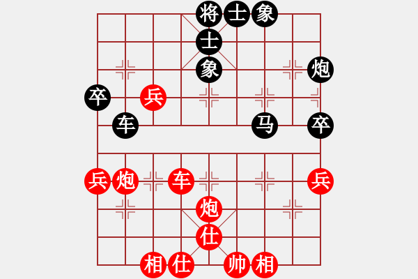 象棋棋譜圖片：橫才俊儒[292832991]v -VS- 老兵[471671192] - 步數(shù)：80 