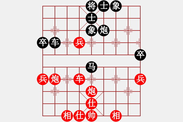 象棋棋譜圖片：橫才俊儒[292832991]v -VS- 老兵[471671192] - 步數(shù)：90 