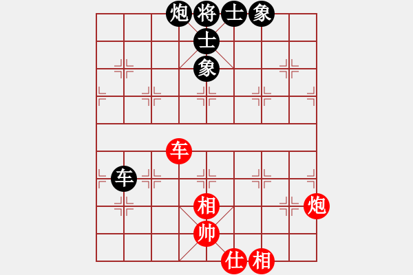 象棋棋譜圖片：唯我橫刀(天帝)-負(fù)-煮酒論棋雄(9段) - 步數(shù)：100 