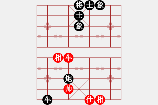 象棋棋譜圖片：唯我橫刀(天帝)-負(fù)-煮酒論棋雄(9段) - 步數(shù)：110 