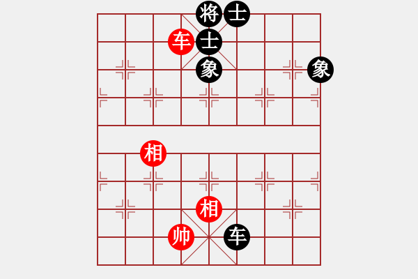 象棋棋譜圖片：唯我橫刀(天帝)-負(fù)-煮酒論棋雄(9段) - 步數(shù)：120 