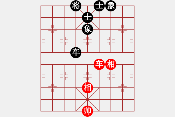 象棋棋譜圖片：唯我橫刀(天帝)-負(fù)-煮酒論棋雄(9段) - 步數(shù)：170 