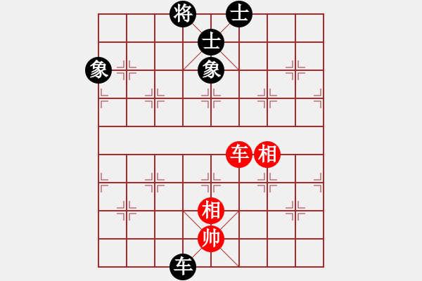 象棋棋譜圖片：唯我橫刀(天帝)-負(fù)-煮酒論棋雄(9段) - 步數(shù)：180 