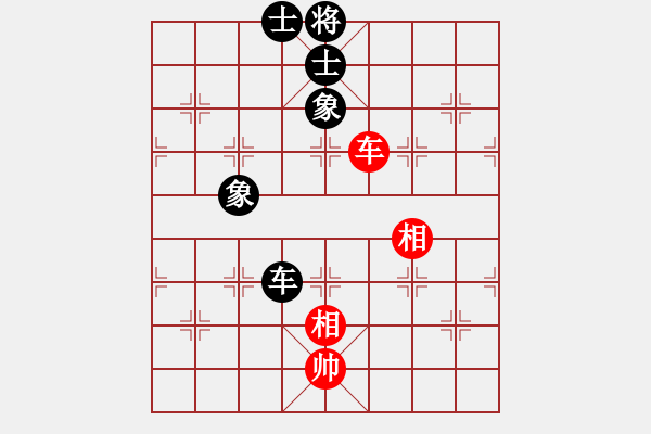 象棋棋譜圖片：唯我橫刀(天帝)-負(fù)-煮酒論棋雄(9段) - 步數(shù)：190 