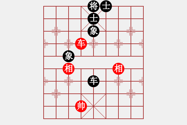 象棋棋譜圖片：唯我橫刀(天帝)-負(fù)-煮酒論棋雄(9段) - 步數(shù)：200 