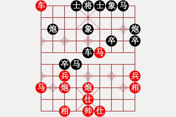 象棋棋譜圖片：唯我橫刀(天帝)-負(fù)-煮酒論棋雄(9段) - 步數(shù)：40 