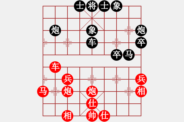 象棋棋譜圖片：唯我橫刀(天帝)-負(fù)-煮酒論棋雄(9段) - 步數(shù)：50 