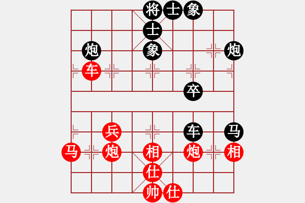 象棋棋譜圖片：唯我橫刀(天帝)-負(fù)-煮酒論棋雄(9段) - 步數(shù)：60 