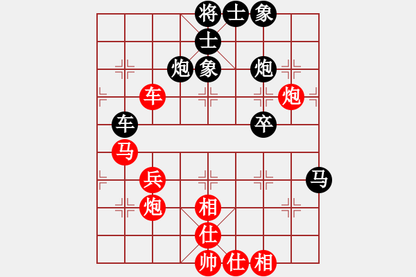 象棋棋譜圖片：唯我橫刀(天帝)-負(fù)-煮酒論棋雄(9段) - 步數(shù)：70 