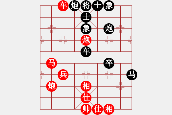 象棋棋譜圖片：唯我橫刀(天帝)-負(fù)-煮酒論棋雄(9段) - 步數(shù)：80 