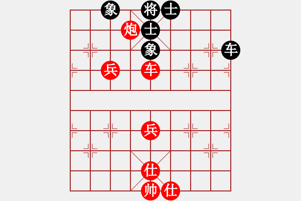 象棋棋譜圖片：湖南群曾琦VS湖南衡山曾吳奈(2014-6-1) - 步數(shù)：100 