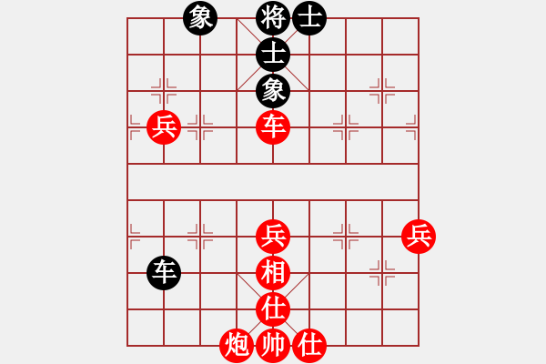 象棋棋譜圖片：湖南群曾琦VS湖南衡山曾吳奈(2014-6-1) - 步數(shù)：80 