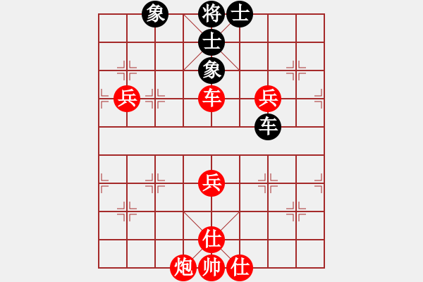 象棋棋譜圖片：湖南群曾琦VS湖南衡山曾吳奈(2014-6-1) - 步數(shù)：90 