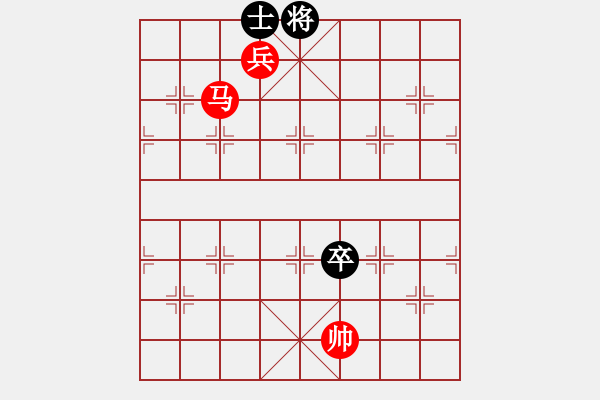 象棋棋譜圖片：第292題 - 象棋巫師魔法學(xué)校Ⅱ - 步數(shù)：20 