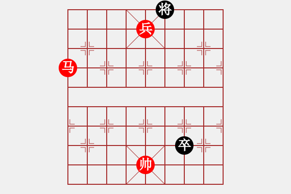 象棋棋譜圖片：第292題 - 象棋巫師魔法學(xué)校Ⅱ - 步數(shù)：30 