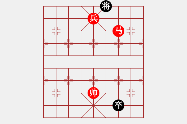 象棋棋譜圖片：第292題 - 象棋巫師魔法學(xué)校Ⅱ - 步數(shù)：37 